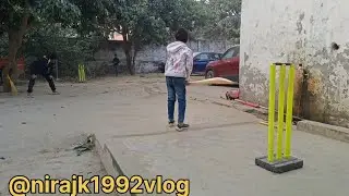 🏏🏏GULLY  CRICKET🏏🏏@nirajk1992vlog 
