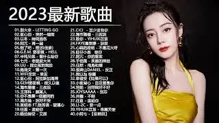 Top Chinese Songs 2023 \ Best #Chinese #Music Playlist \\ Mandarin Chinese Song \ New chinese song