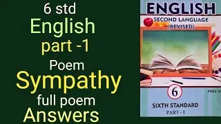6 std English part -1 poem Sympathy full poem answers @englisheasy8320