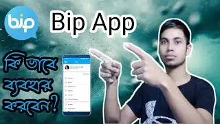 Bip App।।How to use bip app।। bip messenger or imo,whatsapp।।BİP Messaging Voice and Video Calling
