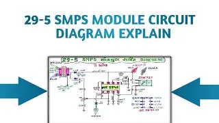 29-5 SMPS Module Circuit Diagram Explain | Multani Electronic | #youtube