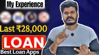 My Real Loan App Experience | Last ₹28,000 Result Best Loan Apps Tamil best loan app in india tamil