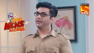 Jaggu Vanvibhaag - Apna News Aayega