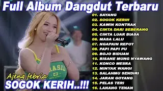 AJENG FEBRIA - SOGOK KERIH, CINTA DARI SEBERANG - Full Album dangdut Koplo fyp On Trending - Viral