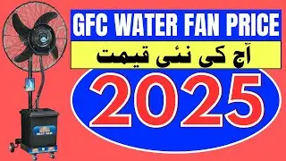 Gfc Water Fan Price in Pakistan 2025 | Pedestal Mist Fan Specifications & Rates