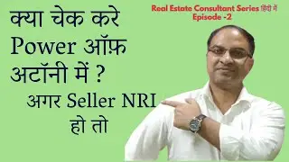 NRI Property sell through POA Attorney, What to check before you start