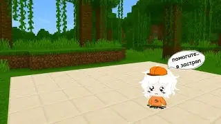 Майнкрафт но С друзьями ПОКЕМОНАМИ МОД | Coblemon 