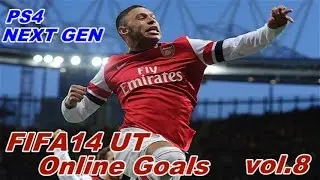 [PS4] FIFA 14 ゴール集 vol.8 Online Goals Compilation!