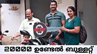Used bikes in Kerala. ഫുൾ ലോണിൽ വണ്ടി ഇറക്കാം. Second hand bikes in Kerala.