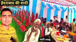 indian middle class wedding | Shadi vlog 2024 | Watch The World Beauty | Vlog