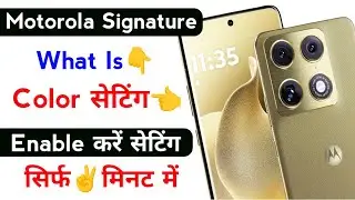 motorola signature color setting use kaise kare | how to use color setting on motorola razor