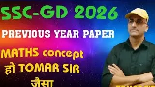 SSC-GD PREVIOUS YEAR PAPER SOLUTION BY TOMAR SIR/MATHS CONCEPT#ssc#cgl#gd#bank#railway exam