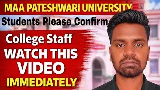 Maa Pateshwari University Notice 2026 | Exam Fee Deadline for Colleges