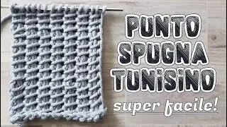 Punto Spugna Tunisino - Speciale copertine e capi caldi e morbidi