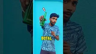 বোতল ফেলে দেওয়া, বোতল কত উচ্চতা থেকে পড়লে ভেঙে যাবে ❗