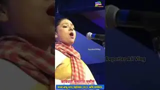 माउंटआबू शरद महोत्सव में मुमताज़ नसीम की शानदार गजल , Mountabu Winter Festival 2021 #shorts