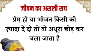 study ka keeda is live Motivational live class #Meenu Chaudhary Agra #subichar motivation #💥💯💫👍🔥