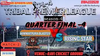 🔴LIVE || DAY- 4|| TPL-4 || RAVI GROUND || QF-4 || RISING STAR 🆚 HIMMATPURA BLASTER|| #srsportslive