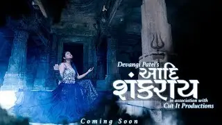 Devangi Patel || Aadi Sankaray || HD Video || TEASER Gujarati Shiva Song
