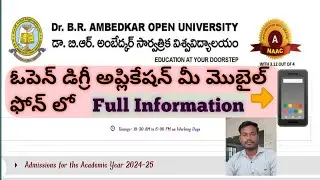 How to Apply open Degree in Mobile | Open Degree Application in Mobile | #2024opendegree