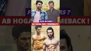 Ab Hoga flop actor ki Strong Comeback 🔥😱 #shorts #indiancinema #saidharamtej #varuntej