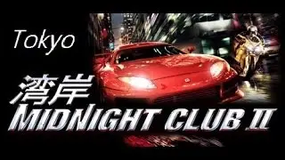 Midnight Club 2 - Tokyo Cutscenes