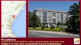 Не выбрано в Castell&oacute;n/Castell&oacute;, Costa Azahar