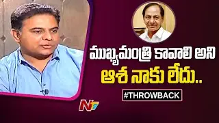 KTR Exclusive Interview | EXCLUSIVE | NTV