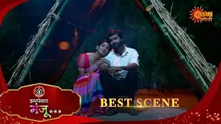 Inspector Manju | इन्स्पेक्टर मंजू | Best Scene | 30 Dec 2025 | Marathi Serial | Sun Marathi