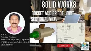 SolidWorks - Шплинтовое соединение - Вид в разрезе