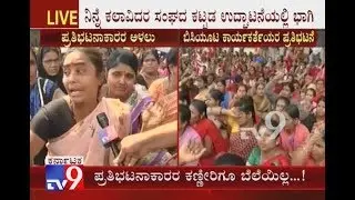 Day 5: Protesting Midday Meal Workers Cry for CM's Intervention {Heart Touching}