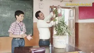 Magic Watering Can