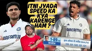 Anshul Kamboj getting trolled after low speed bowling in manchester test of India and England