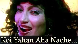Koi Yahan Aha Nache Nache - कोई यहां अहा नाचे नाचे | Latest Version 2026 | AI Music | AI Song