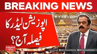 Mahmood Khan Achakzai Set to Become Opposition Leader | Hum News | Pakistan