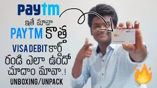 Unboxing PayTm Visa Debit Card In Telugu || TechMahendar