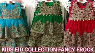 GIRLS FANCY EID COLLECTION 2019 | FABRIC PURE CHIFFON | CHIFFON FROCK | FOR 6 YEARS TO 13 YEARS KIDS