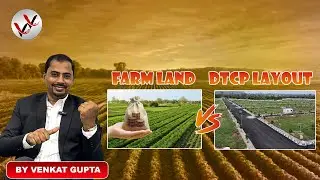 Farm Land Vs DTCP Layout | Farm Land | DTCP Approved Layout | HMDA Layout | @vinithavini