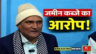 कुंती नगर जमीन विवाद में डॉ. अनुज का बयान #NawadaNews #DrAnuj