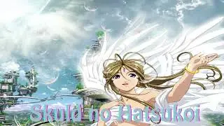 Ah My Goddess Skuld no Hatsukoi OST EXTENDED