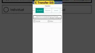 How to apply for E Transfer | Teacher Transfer Open | Mutual Transfer apply online #etransfer #sis