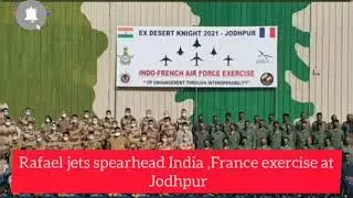 EX. Desert Knight  2021| India - France air exercise at Jodhpur
