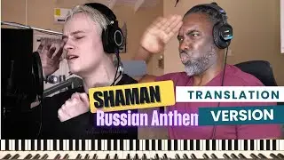 Shaman Russian Anthem (Гимн России)(Reaction) Translation Version
