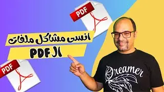 Полное руководство по iLovePDF: объединение, разделение и конвертация PDF-файлов бесплатно