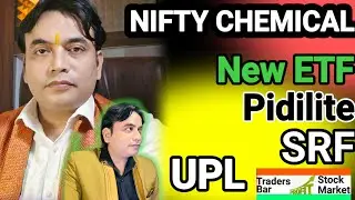 New ETF analysis for TBSM Family,  Chemical ETF