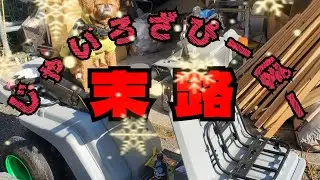 #ジャイロ#2st      ジャイロおじさんの末路