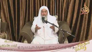 آيات الأحكام 