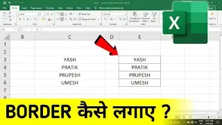 How To Add Border To Cell In Excel | Excel Me Table Border Kaise Banaye | Microsoft Excel Tutorial