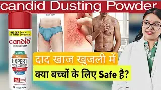 Candid Dusting Powder use, Candid Powder , Candid Dusting Powder, Clotrimazole Dusting Powder baby