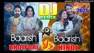 #video|Baarish_Ban_Jaana_Dj_Remix_Pawan singh_2021_New_Bhojpuri_Songs Hindi_official_Video_Payal_Dev